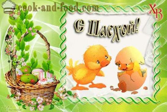 Magagandang Easter cards 2020 - na may binabati kita sa mga talata at gleaming animated gifs Easter Christ