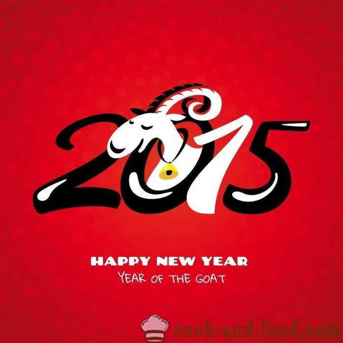 Animated postkard c tupa at goats para sa New Year 2015. Free Greeting Card Happy New Year.