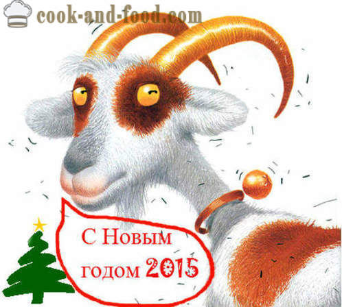 Animated postkard c tupa at goats para sa New Year 2015. Free Greeting Card Happy New Year.