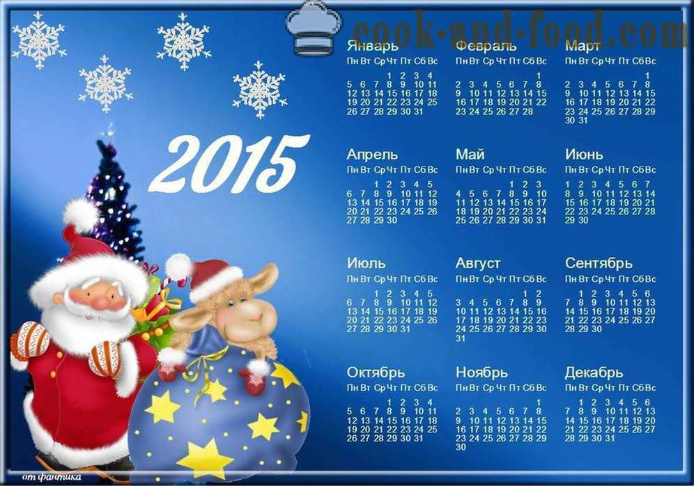 Calendar para sa 2015 Taon ng kambing (tupa): i-download ang libreng Christmas kalendaryo sa kambing at tupa.